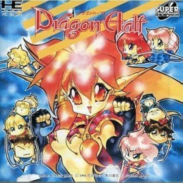デコボコ伝説(走るワガマンマー) Amazon | デコボコ伝説(走るワガマンマー) 【PCエンジン】 | PCエンジン